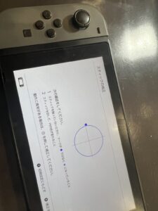 Switchスティック交換