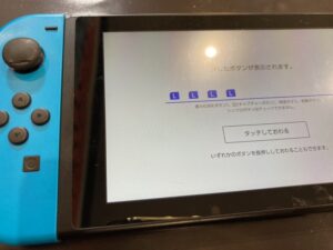 Joy-Con Lボタン交換修理