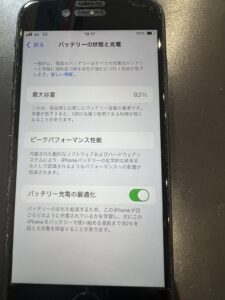 iPhoneSE3バッテリー交換