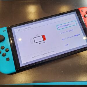 switch　Joy-Con反応しない　本体レール交換修理