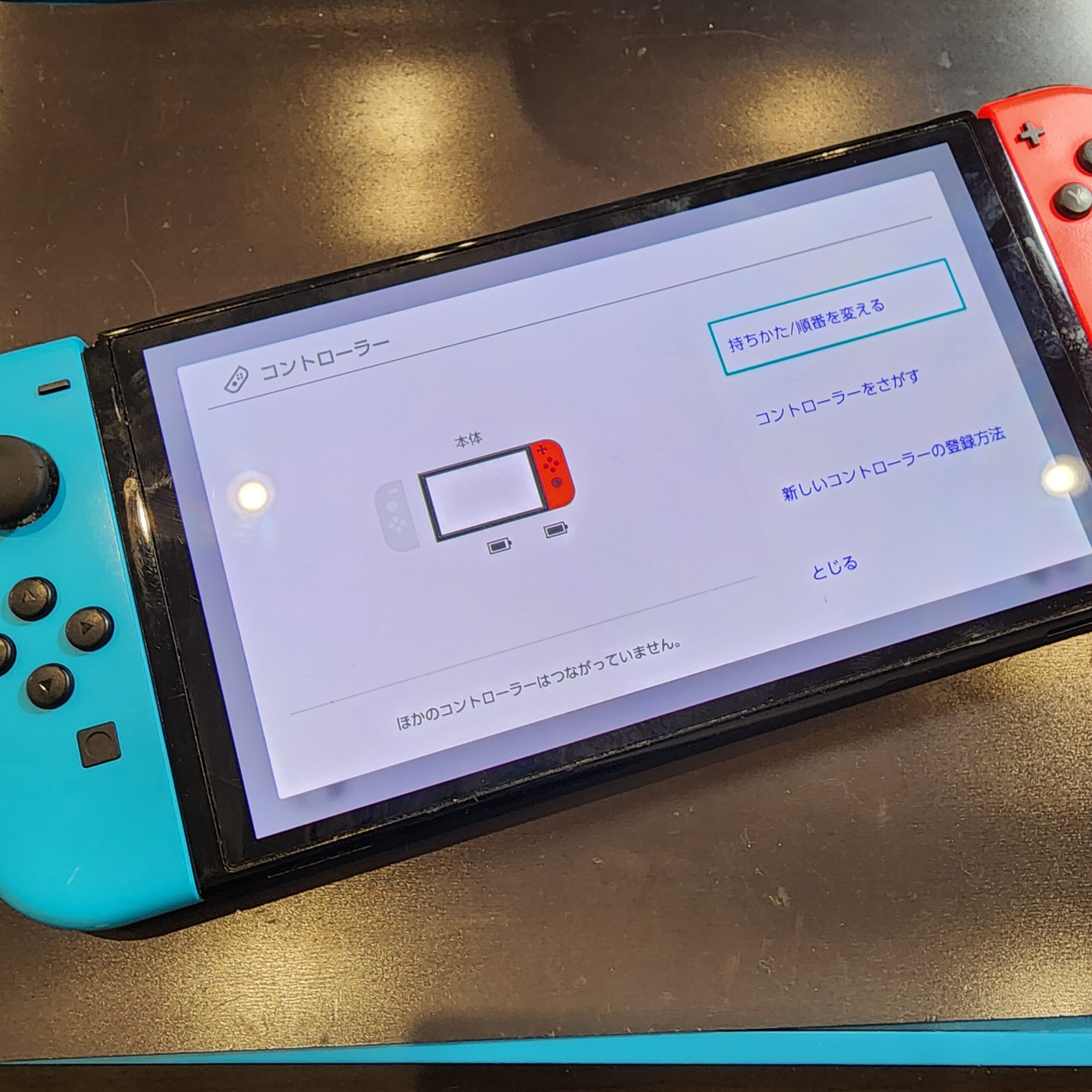 Switch Joy-Conが認識されない 本体レール交換 【桐生市】　