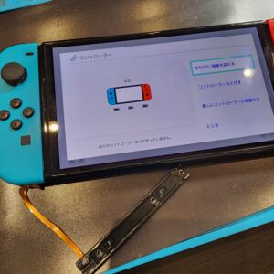 switch　Joy-Con反応しない　本体レール交換修理