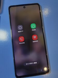 Galaxy A53 表示不良 画面交換修理 修理完了