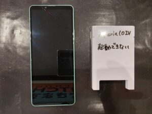 太田市　Xperia　修理