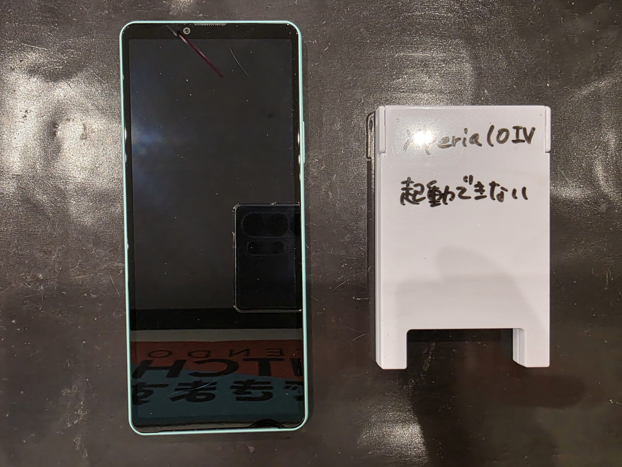 Xperia10　Ⅳ　起動できない　【太田市から来店】