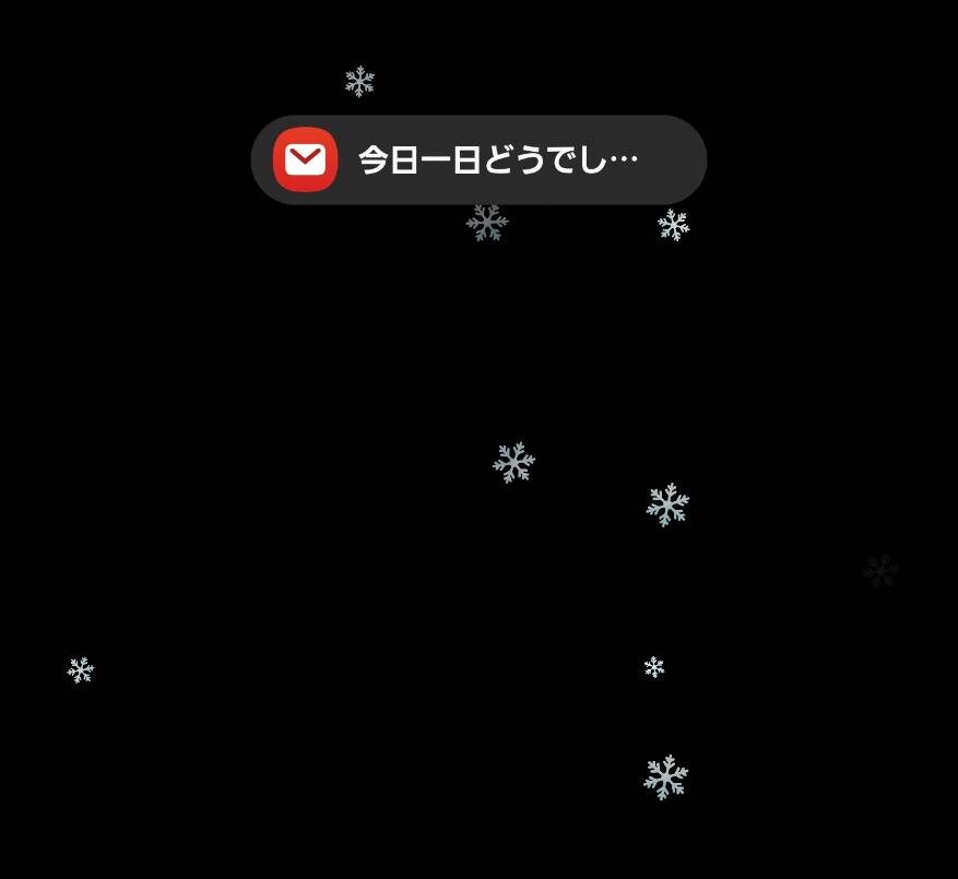 【Galaxy】Galaxyの通知画面にエフェクトを表示してカスタマイズする方法をご紹介します！