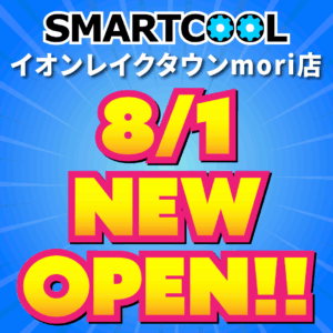 【イオンモール太田店】より、姉妹店いよいよオープン間近のお知らせ！