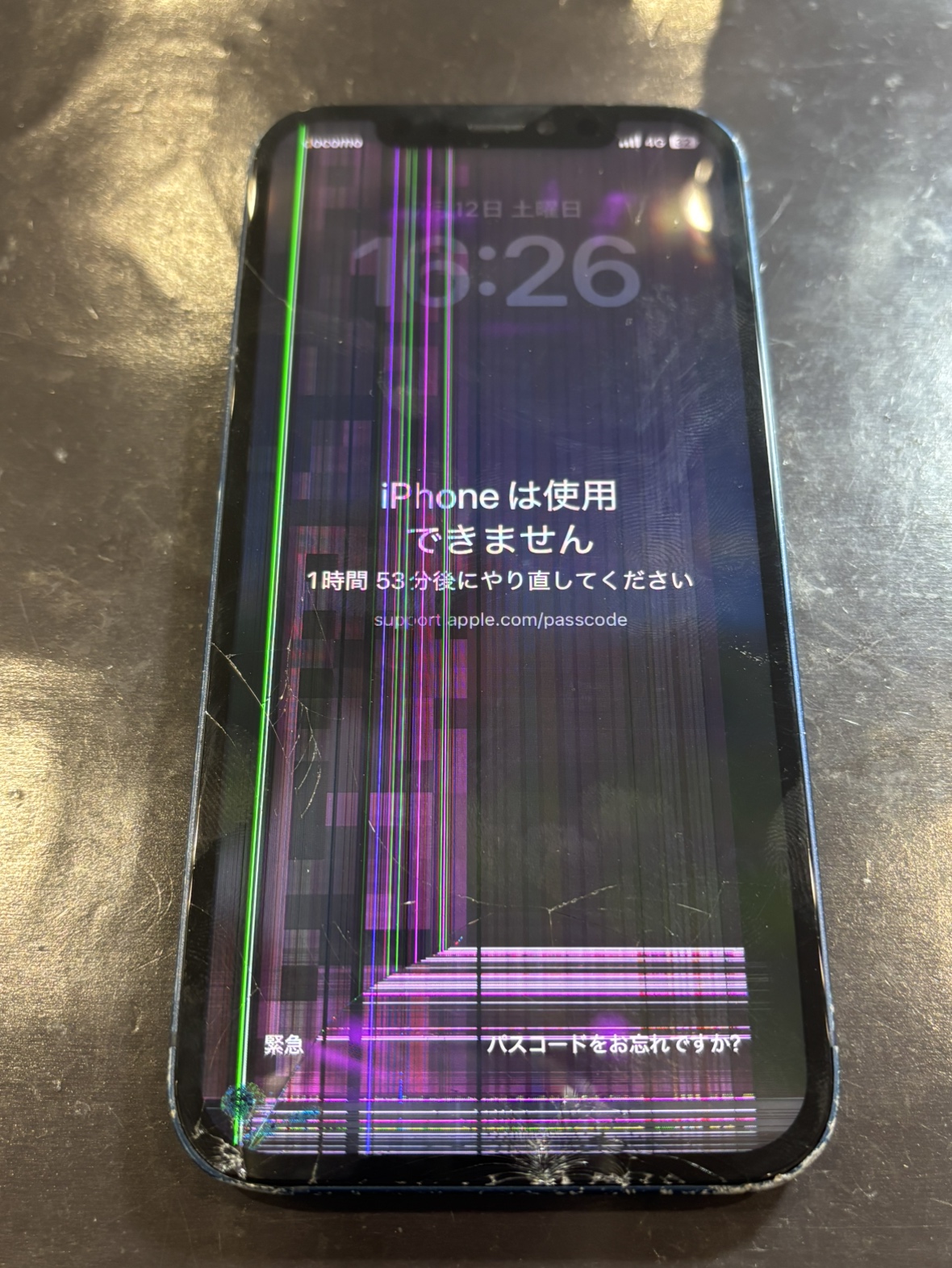 【太田店】iPhone12の画面修理【佐野市からご来店】