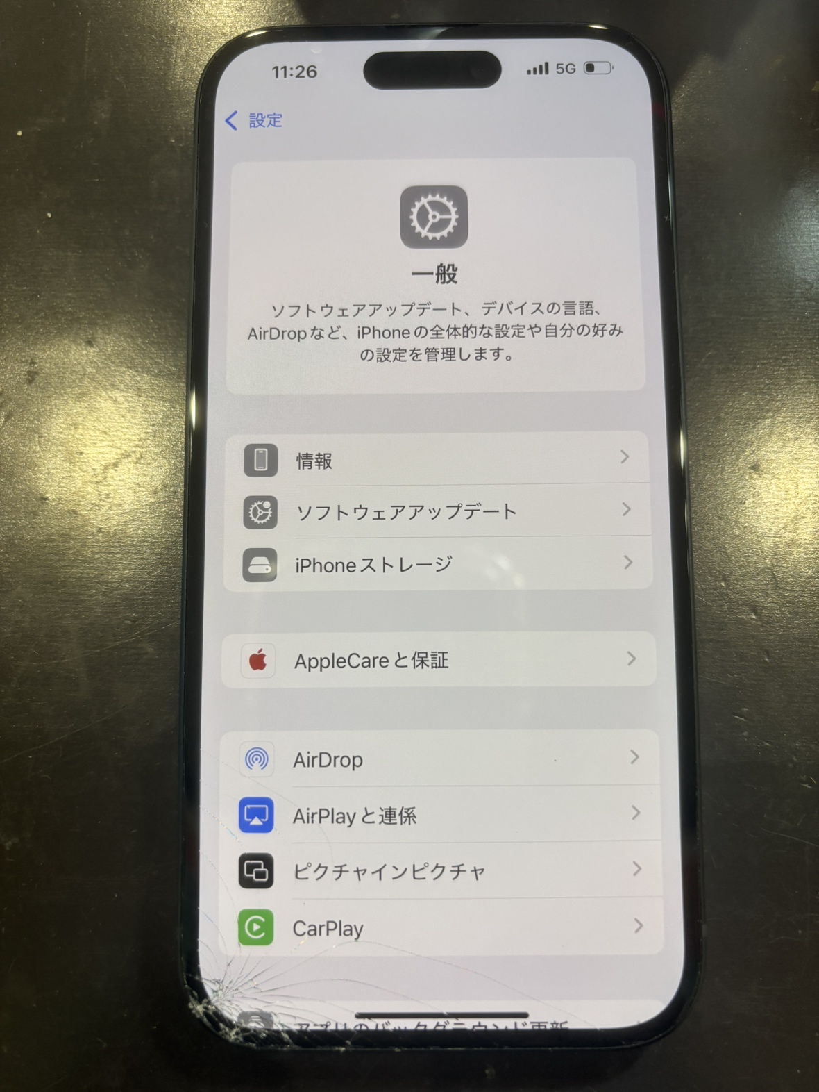 【太田店】iPhone13Proの画面修理【足利市からご来店】