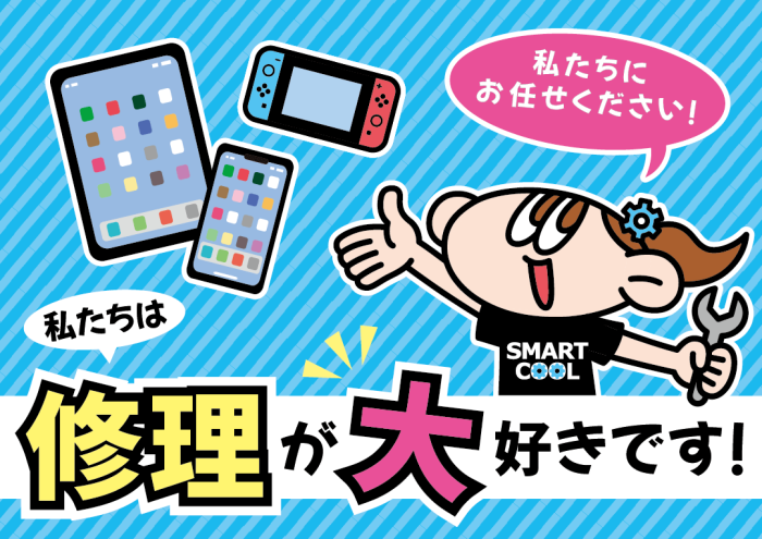 【イオンモール太田店】 より姉妹店オープンのお知らせ！