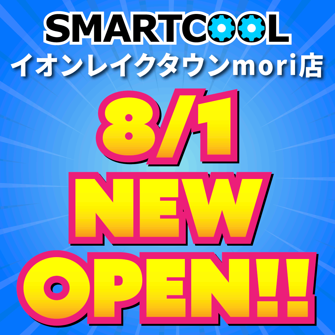 【イオンモール太田店】より姉妹店間もなくオープンのお知らせ！