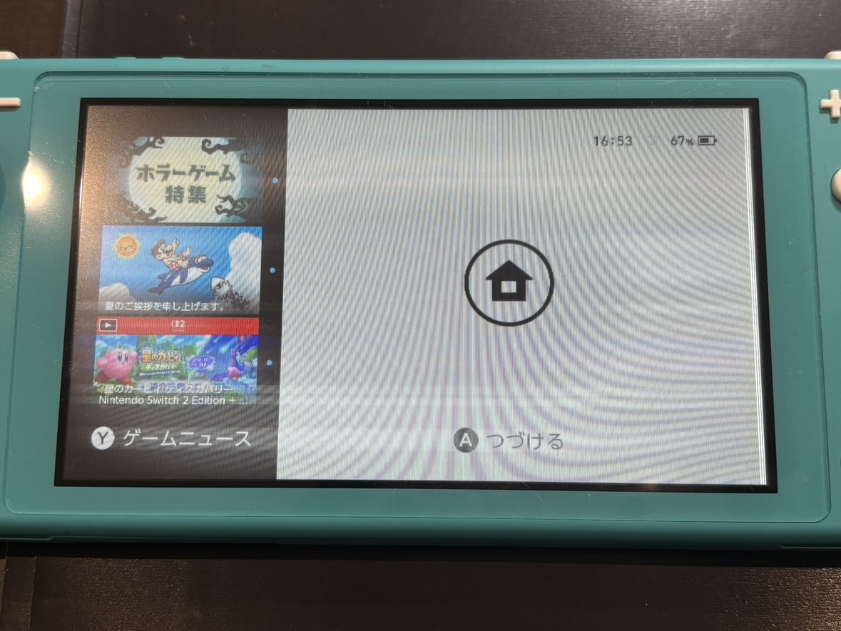 【太田店】任天堂Switch Liteの液晶交換【前橋市からご来店】