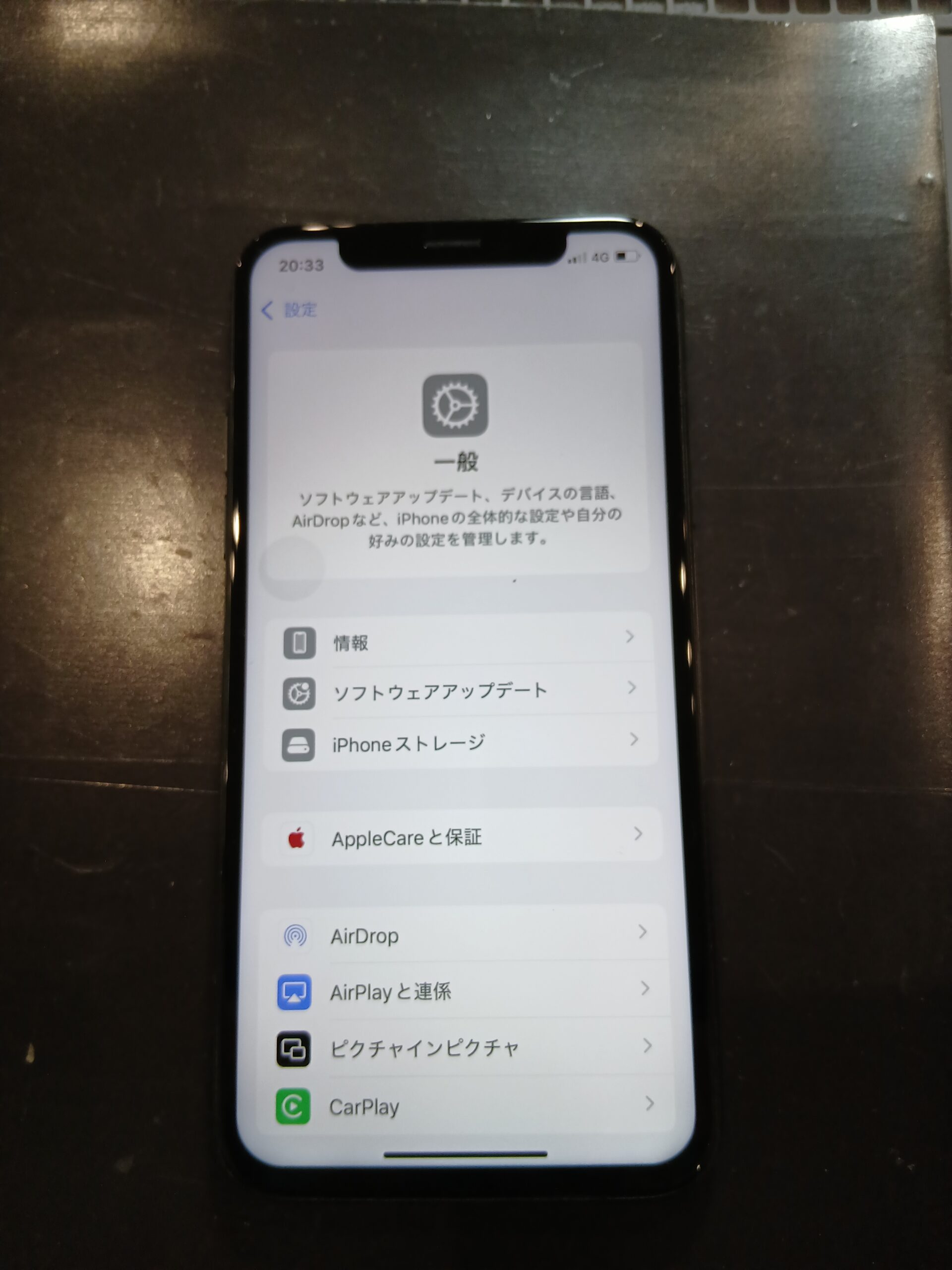 【太田店】iPhone XSの水没復旧、画面、バッテリー交換　【太田市からご来店】