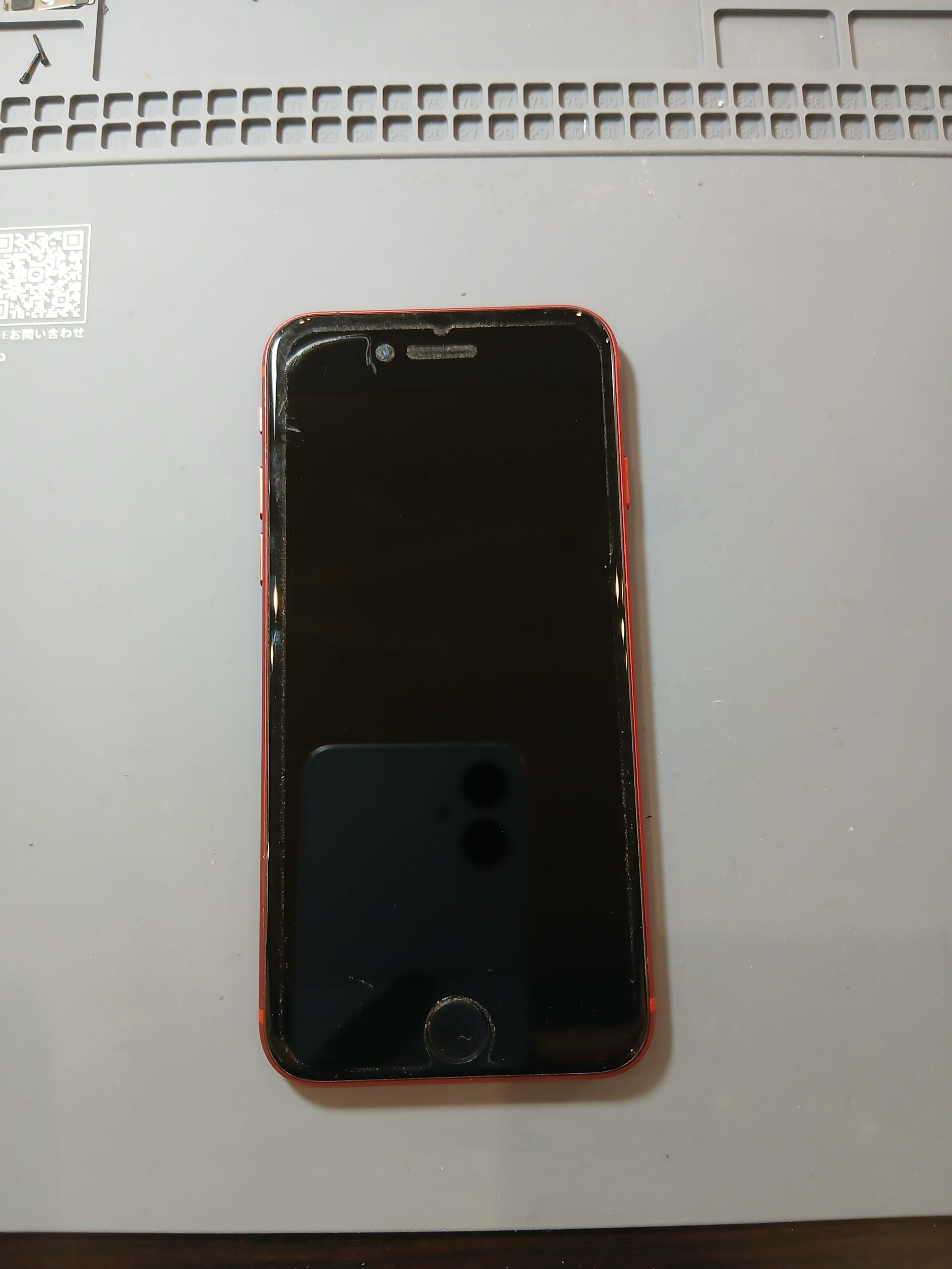 【太田店】iPhone SE2の画面交換　【太田市からご来店】