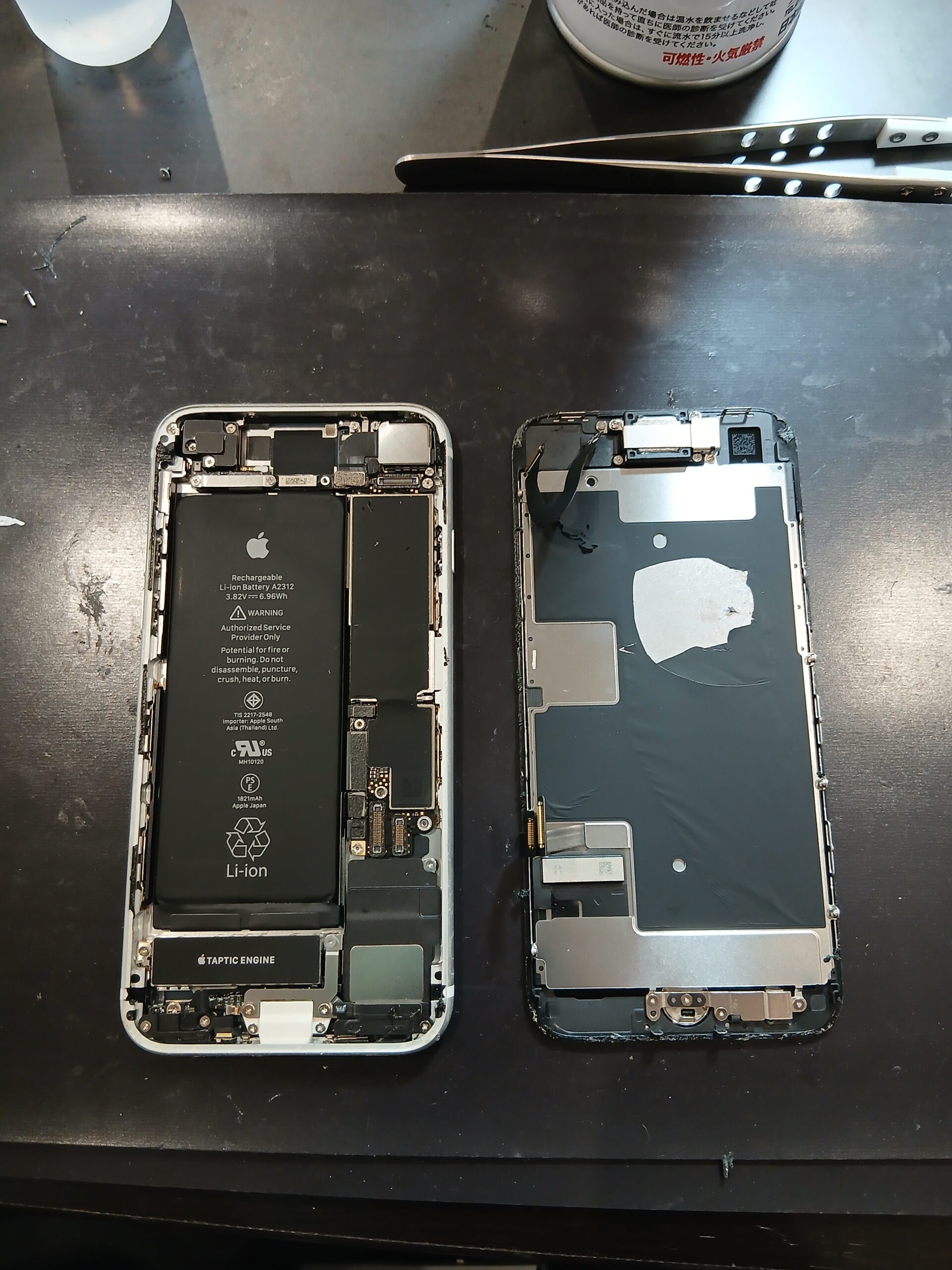 【太田店】iPhone SE2のバッテリー、ホームボタン交換　【太田市からご来店】