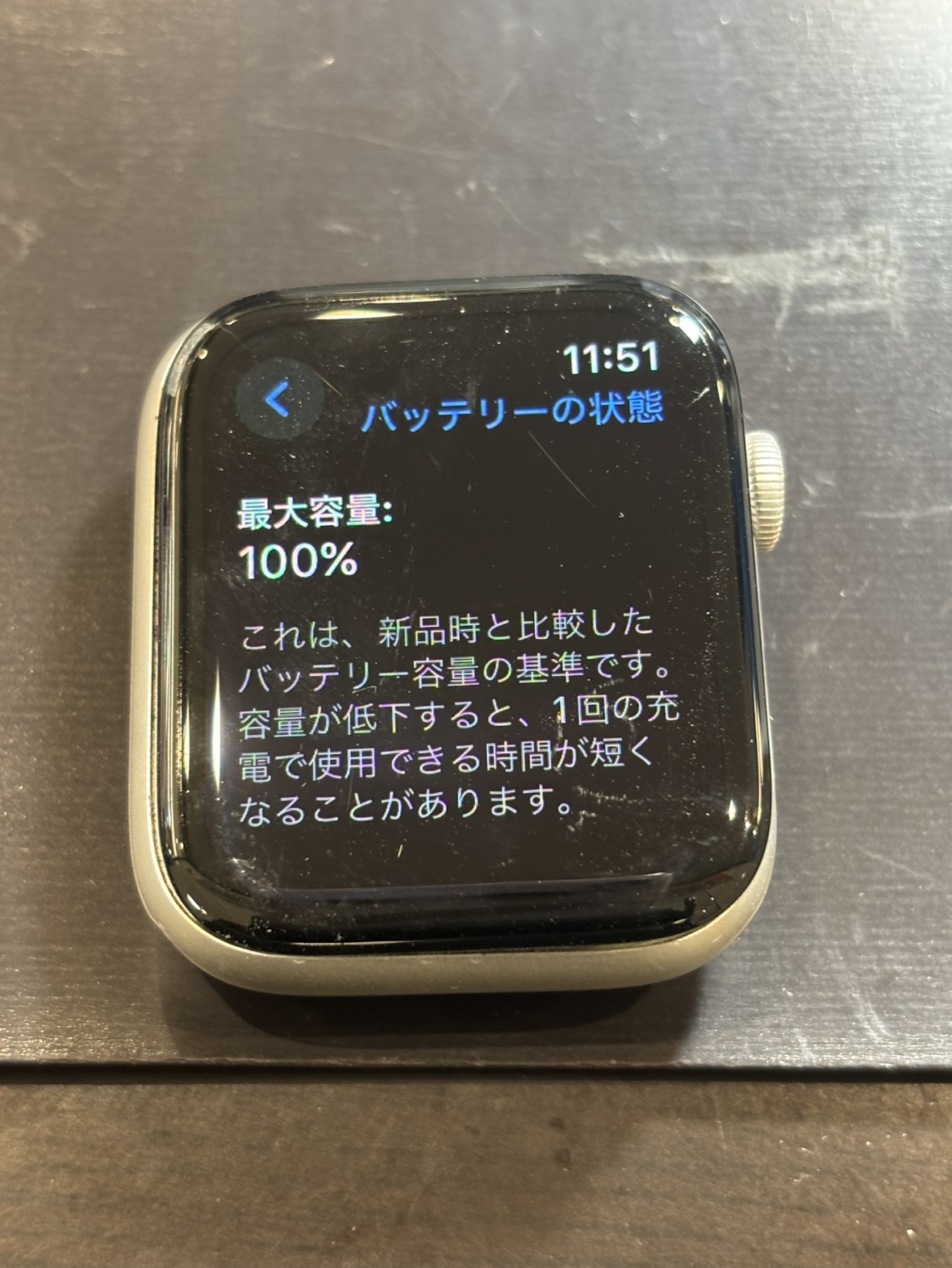 【太田店】AppleWatch series6 44mmのバッテリー交換【太田市からご来店】