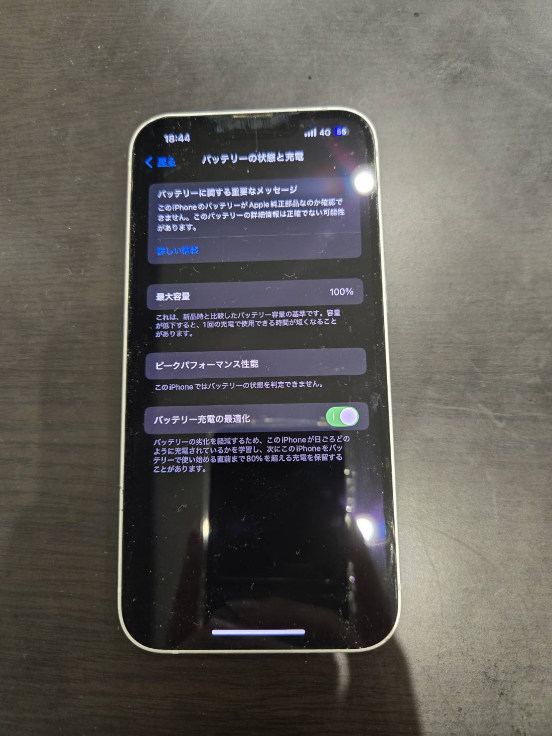 【太田店】iPhone 13のバッテリー交換　【太田市からご来店】