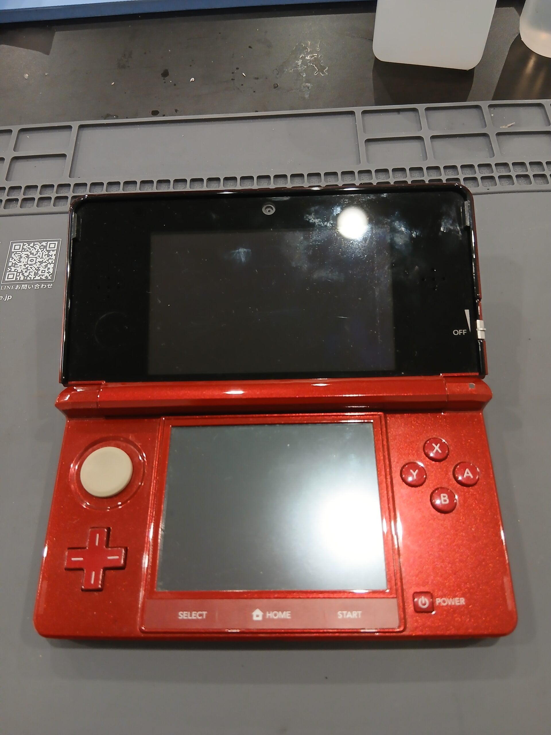 【太田店】3DSバッテリー交換修理【太田市からご来店】