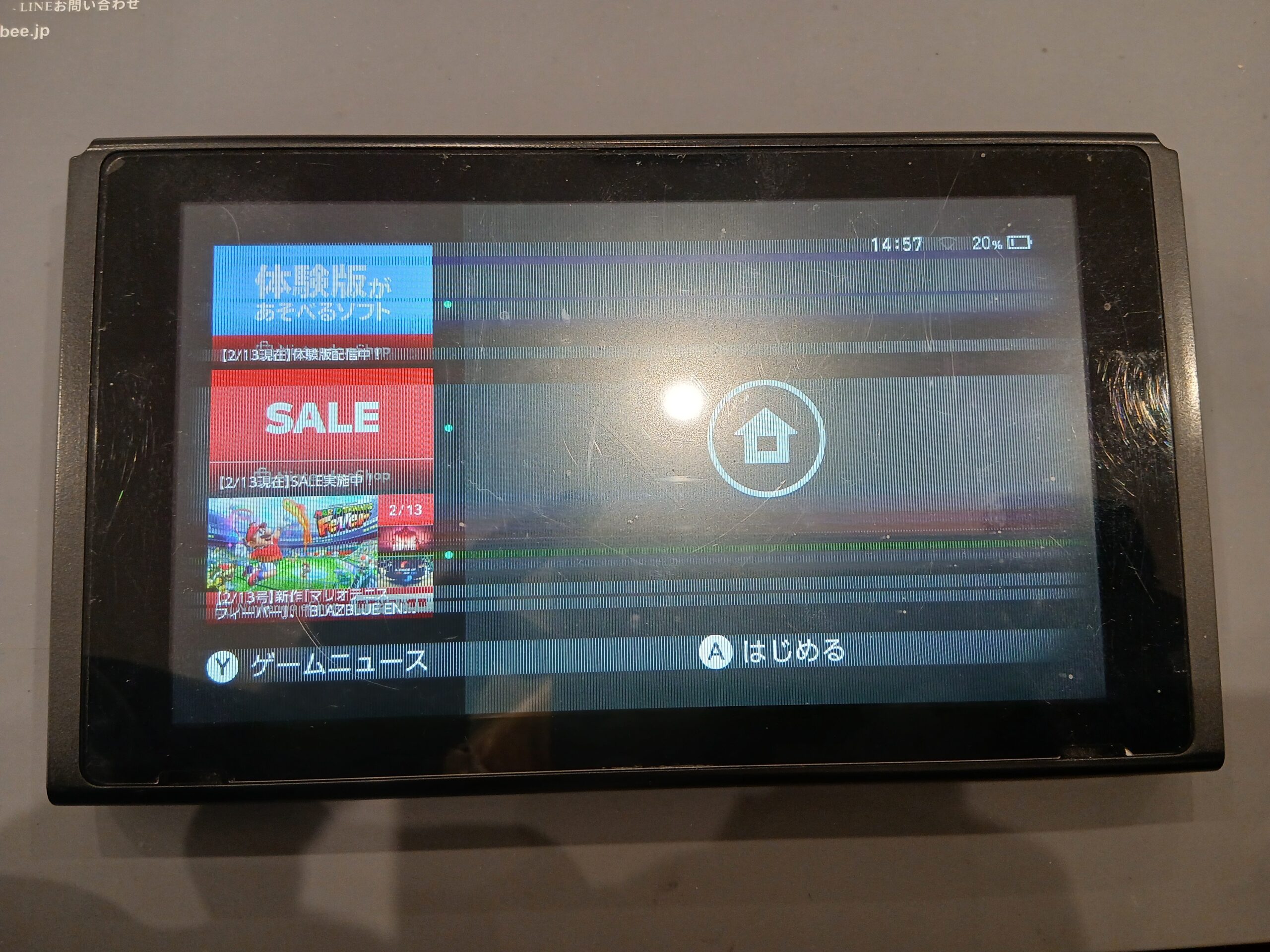 【太田店】Nintendo Switchの液晶交換修理【佐野市からご来店】